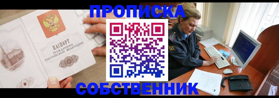 форма 3 в Нижнеудинске